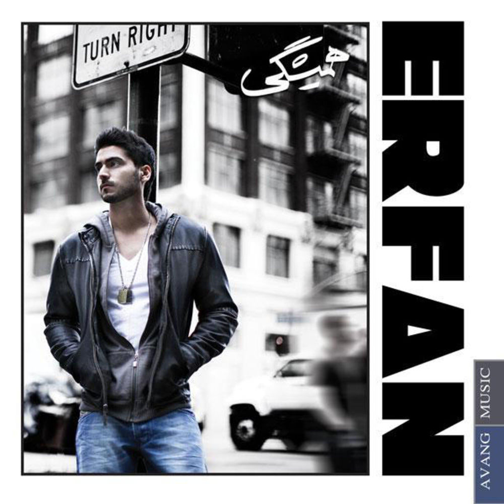 Erfan