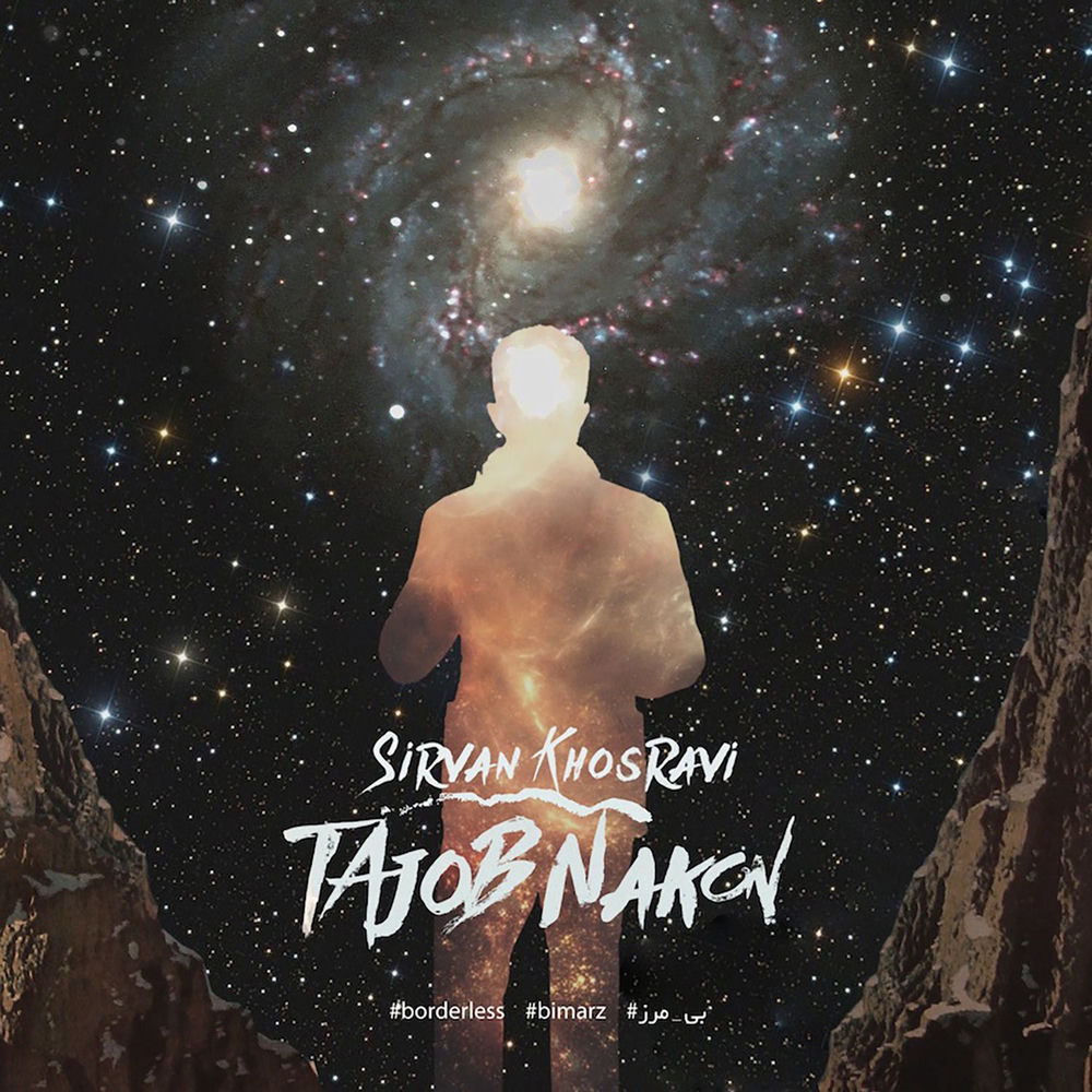 Sirvan Khosravi
