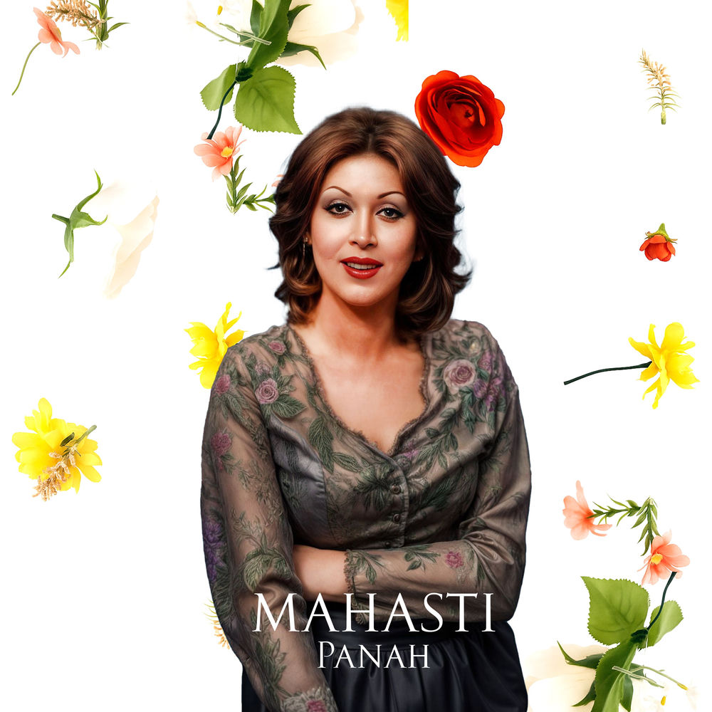 Panah