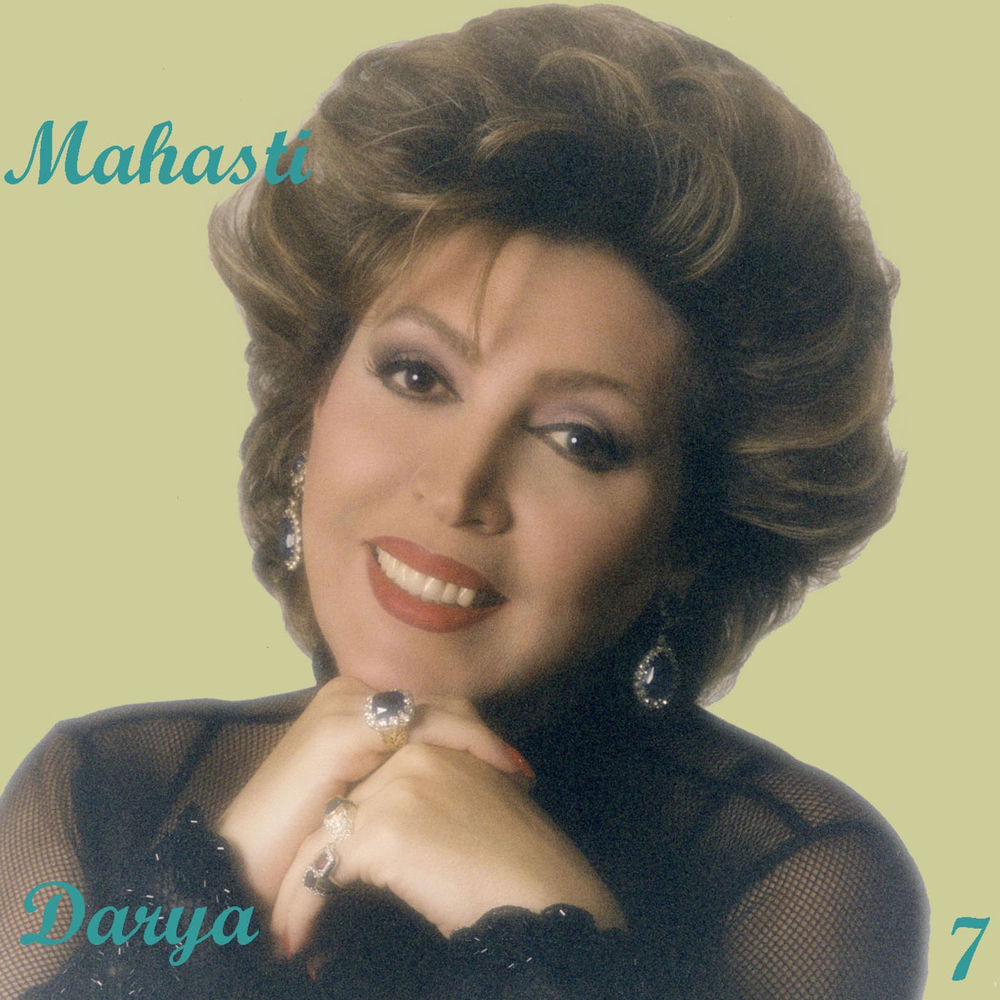 Darya, Mahasti 7