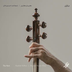 Kayhan Kalhor • Radiohead • Asdek +1 cover 1